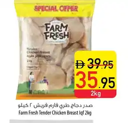 Safeer Market FARM FRESH Chicken Breast offer