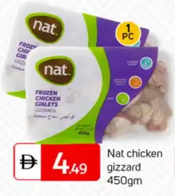 Talal Market NAT Chicken Gizzard offer