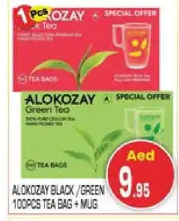 Baniyas Spike Hypermarket ALOKOZAY Tea Bags offer