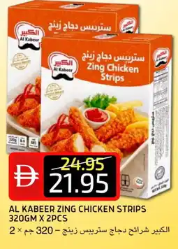 Select Market AL KABEER Chicken Strips offer