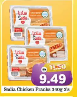 Al Madina Hypermarket SADIA Chicken Franks offer