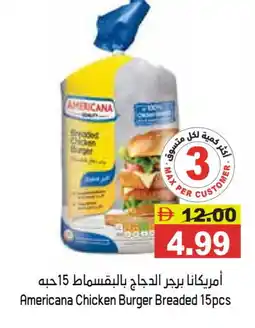 Aswaq Ramez AMERICANA Chicken Burger offer