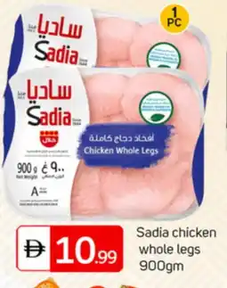 Talal Market SADIA Chicken Legs offer