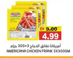 Aswaq Ramez AMERICANA Chicken Sausage offer