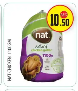 Baniyas Spike Hypermarket NAT Frozen Whole Chicken offer