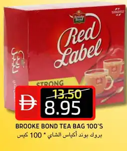 Select Market RED LABEL Tea Bags offer