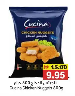 Aswaq Ramez CUCINA Chicken Nuggets offer