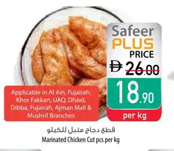 Safeer Market AL AIN Marinated Chicken offer