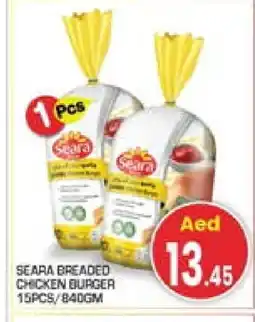 Baniyas Spike Hypermarket SEARA Chicken Nuggets offer