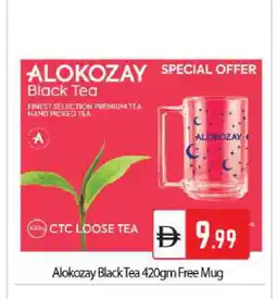 Bigmart ALOKOZAY Tea Powder offer