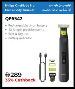 Lulu Hypermarket PHILIPS Remover / Trimmer / Shaver offer