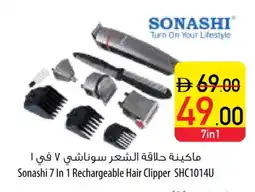 Safeer Market SONASHI Remover / Trimmer / Shaver offer
