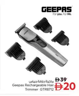 Nesto GEEPAS Remover / Trimmer / Shaver offer