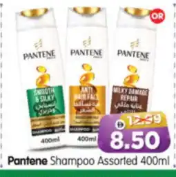 Al Madina Hypermarket PANTENE Shampoo / Conditioner offer