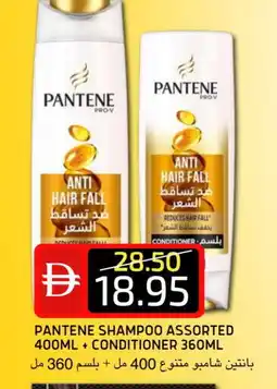Select Market PANTENE Shampoo / Conditioner offer