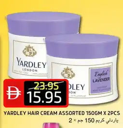 Select Market YARDLEY Hair Cream offer