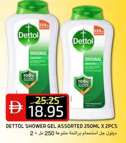 Select Market DETTOL Shower Gel offer