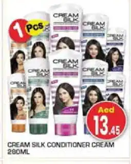 Baniyas Spike Hypermarket CREAM SILK Shampoo / Conditioner offer