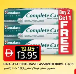 Select Market HIMALAYA Toothpaste offer
