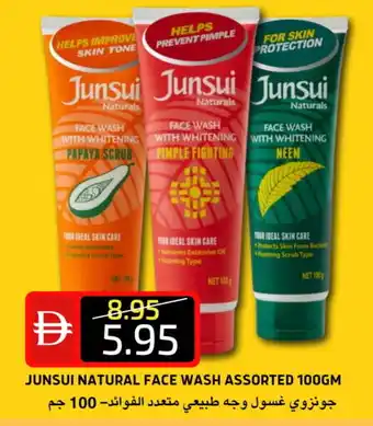 Select Market JUNSUI Face Wash offer