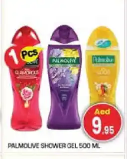 Baniyas Spike Hypermarket PALMOLIVE Shower Gel offer