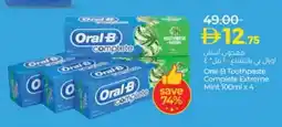 Lulu Hypermarket ORAL-B Toothpaste offer