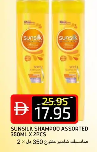 Select Market SUNSILK Shampoo / Conditioner offer