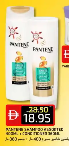 Select Market YARDLEY Shampoo / Conditioner offer