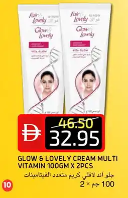 Select Market FAIR & LOVELY Face cream offer