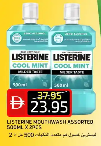 Select Market LISTERINE Mouthwash offer