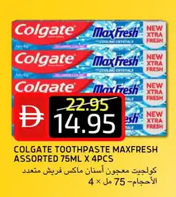 Select Market COLGATE Toothpaste offer