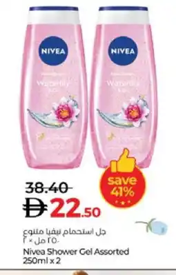 Lulu Hypermarket Nivea Shower Gel offer