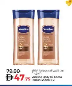 Lulu Hypermarket VASELINE Petroleum Jelly offer