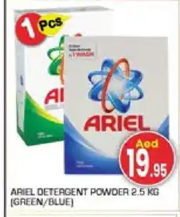 Baniyas Spike Hypermarket ARIEL Detergent offer
