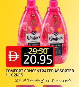 Select Market COMFORT Softener offer