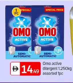 Talal Market OMO Detergent offer