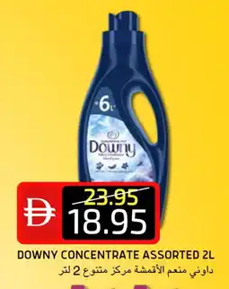 Select Market DOWNY Softener offer