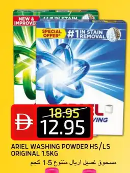 Select Market ARIEL Detergent offer