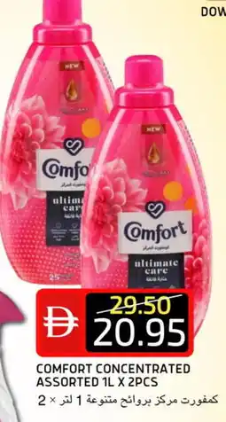 Select Market DOWNY Softener offer
