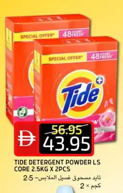 Select Market TIDE Detergent offer