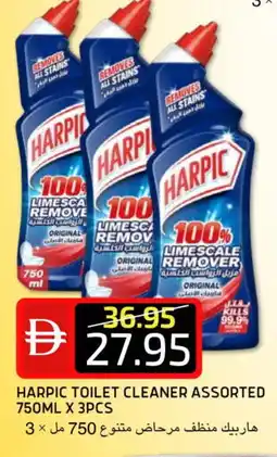 Select Market HARPIC Toilet / Drain Cleaner offer
