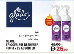 Lulu Hypermarket GLADE Air Freshner offer