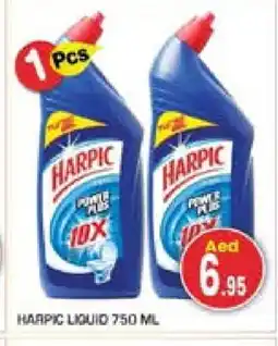 Baniyas Spike Hypermarket HARPIC Toilet / Drain Cleaner offer