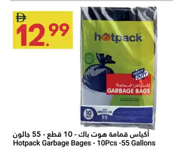 Grand Emirates Market HOTPACK Garbage / Trash Bags offer