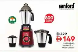 Nesto SANFORD Mixer / Grinder offer