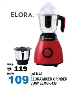 Hashim Hypermarket ELORA Mixer / Grinder offer