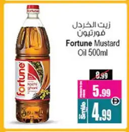 Ansar Mall FORTUNE Mustard Oil offer