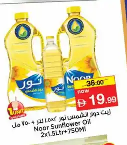 Nesto NOOR Sunflower Oil offer