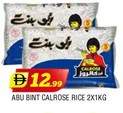Al Madina ABU BINT Egyptian / Calrose Rice offer