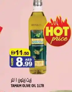Hashim Hypermarket TAMAM Olive Oil offer